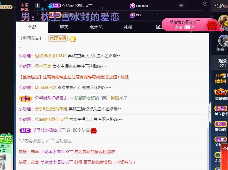 一字马~依棠的图片