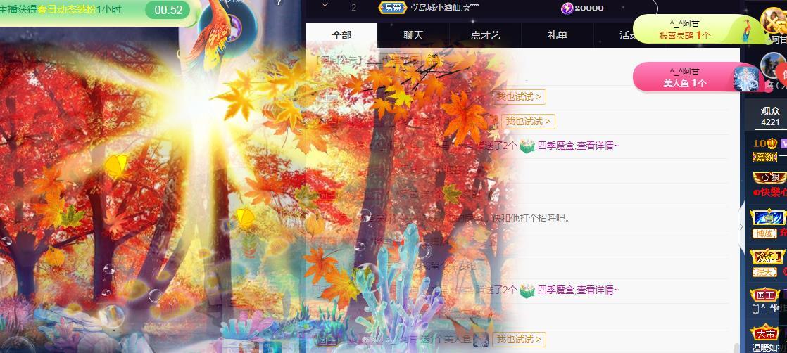 一字马~依棠的图片