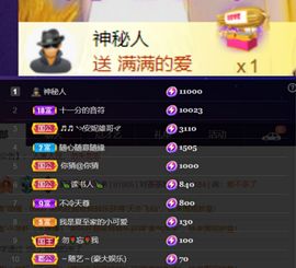 夏至🌸等我回来主播照片