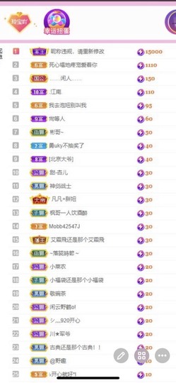 小玲宝🧸安静唱歌主播照片