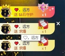 撒库拉大家啊主播照片