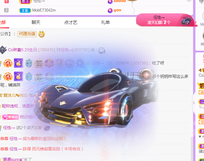 Coco❤️琳寶的图片