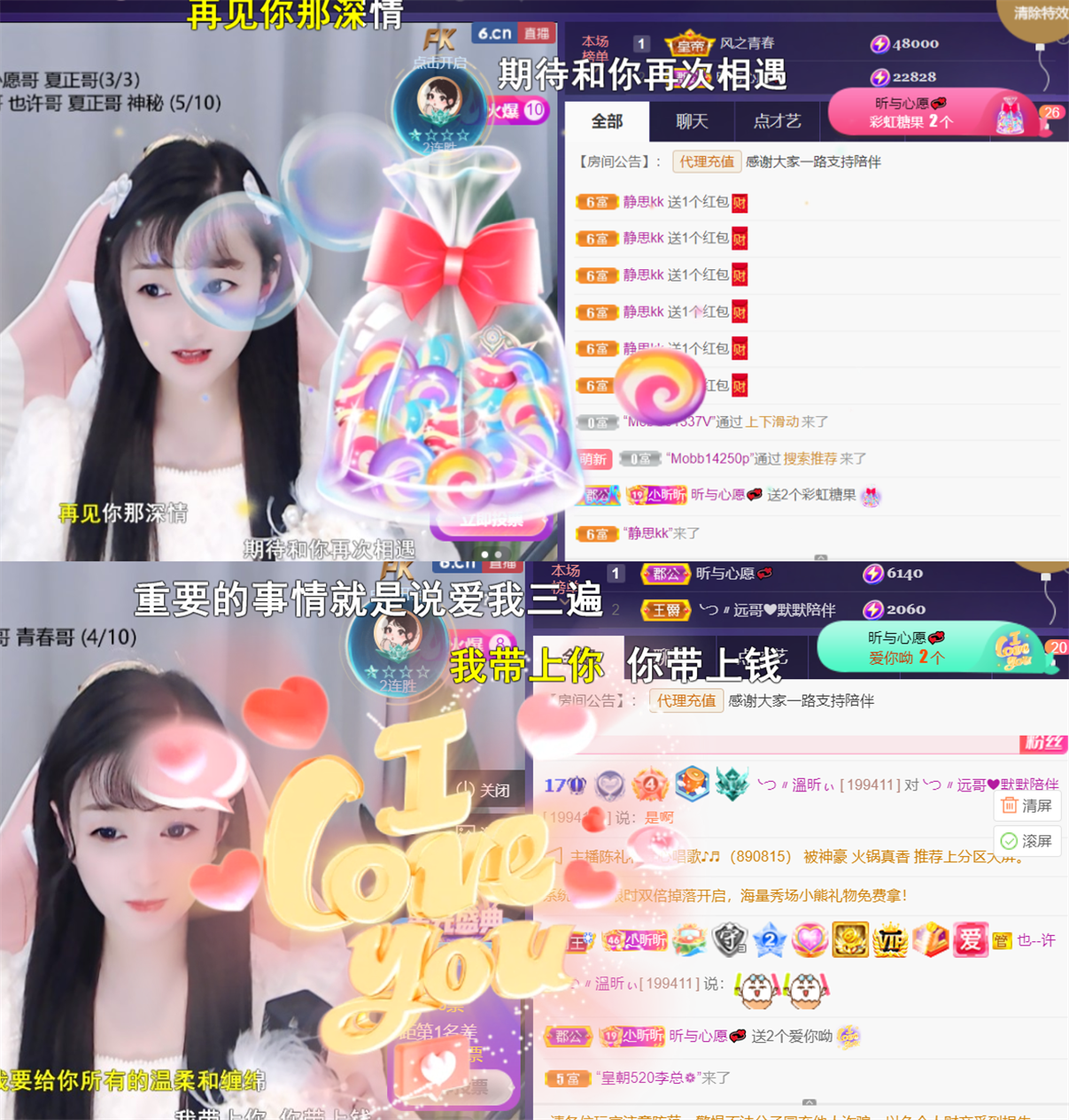 ╰つ〃晚点来家里有事的图片
