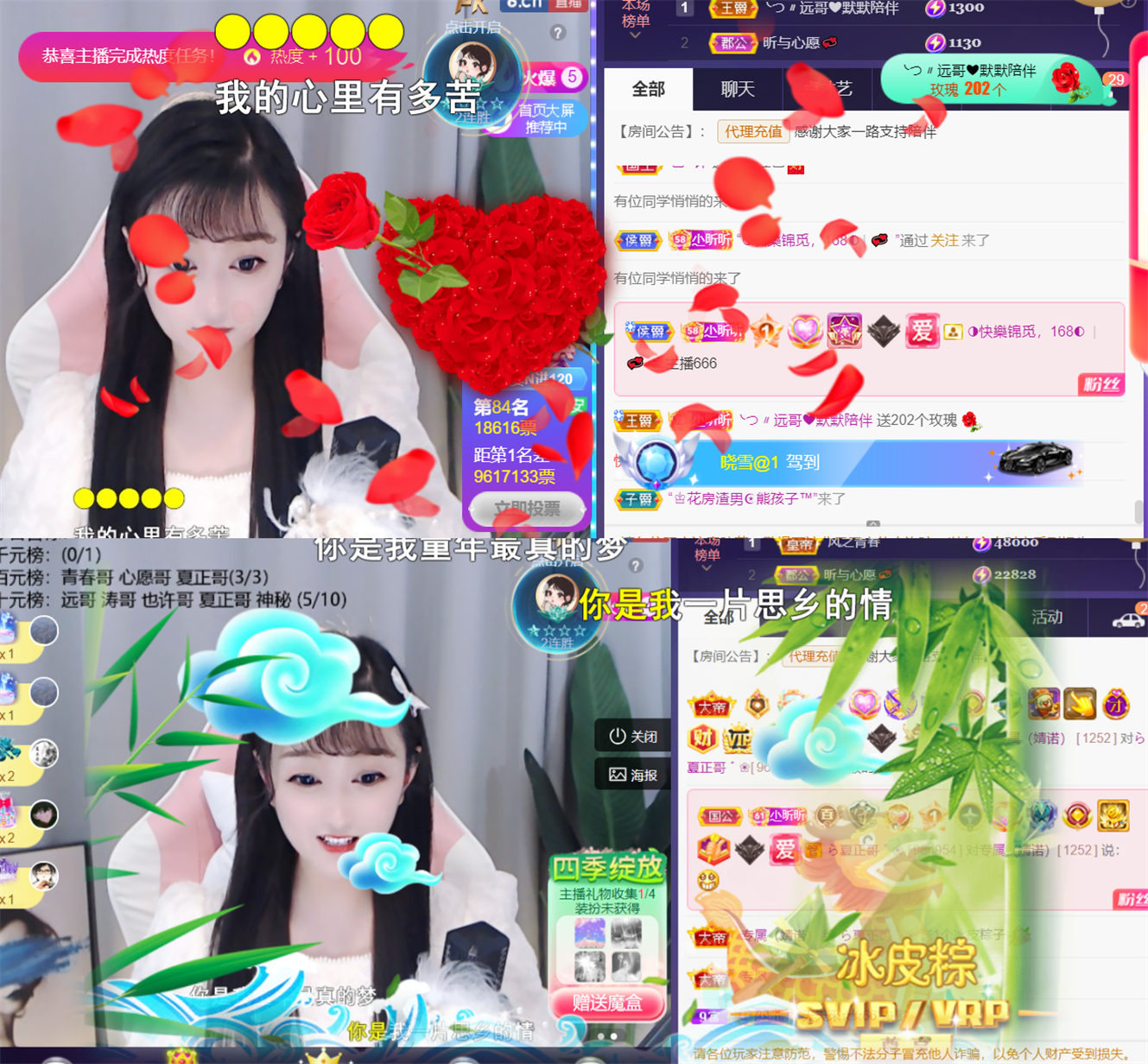 ╰つ〃晚点来家里有事的图片