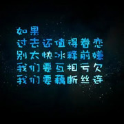 君子愿成人之美的用户头像