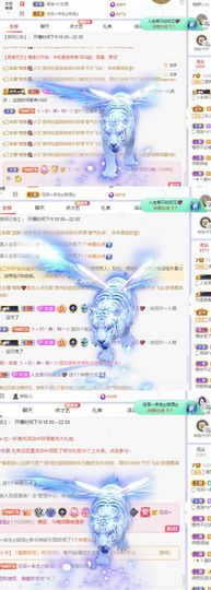 一树梨花压海唐同学☞主播照片