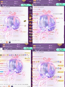 💙欣宝吖（暂休）主播照片