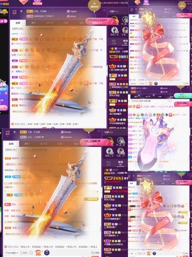 💙欣宝吖（暂休）主播照片