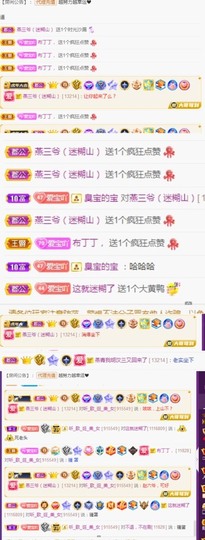 💙欣宝吖（暂休）主播照片