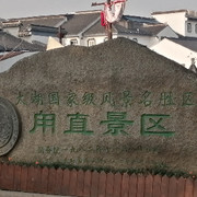 刘炮为