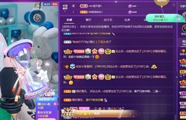 安安小笨蛋呀！主播照片