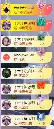 （木）木木木木木木木主播照片