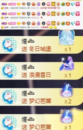 柒七休主播照片