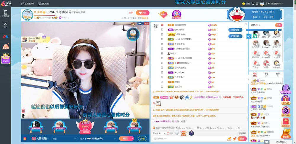Lッ♥✿小白白的图片