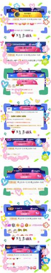 ♚~小巴豆~贪财好色的图片