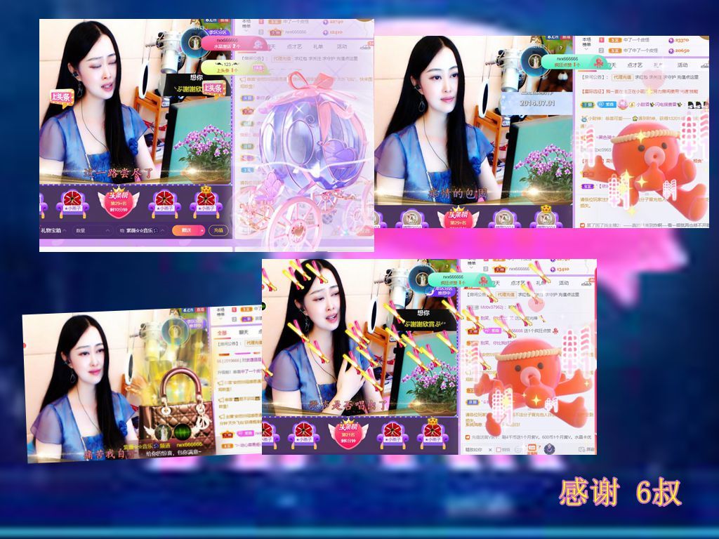 紫薇☆☆音乐频道的图片