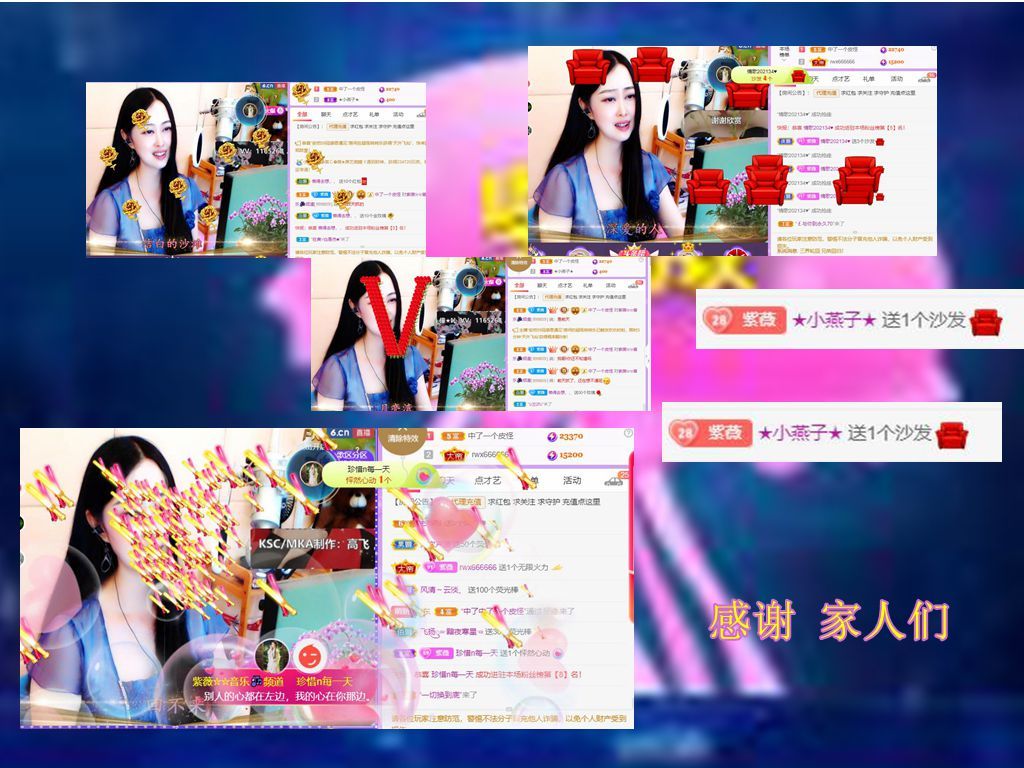 紫薇☆☆音乐频道的图片