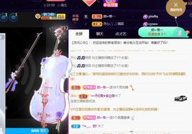 👋掏~主播照片