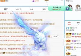 梓沐✡病休主播照片