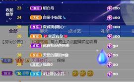 恋歌爱唱歌主播照片