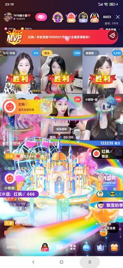 厄洛斯💗7978主播照片