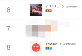 小明月℡爱咋咋地吧主播照片