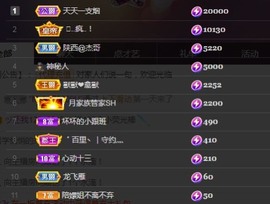 🌸嬛嬛主播照片