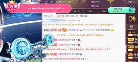🌸嬛嬛主播照片