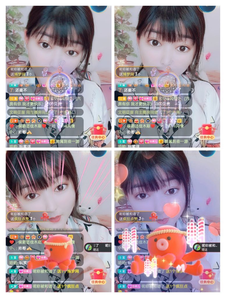 婷婷💕感恩有你陪伴的图片