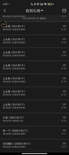 ♥玉颜❤️主播照片
