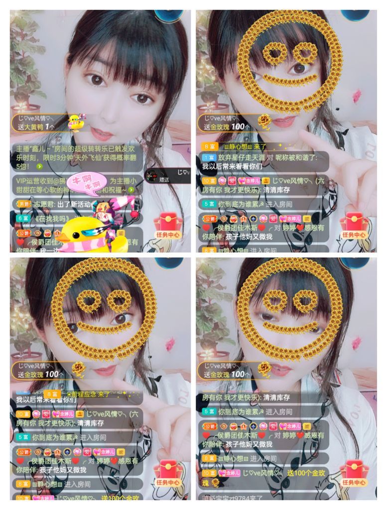 婷婷💕感恩有你陪伴的图片