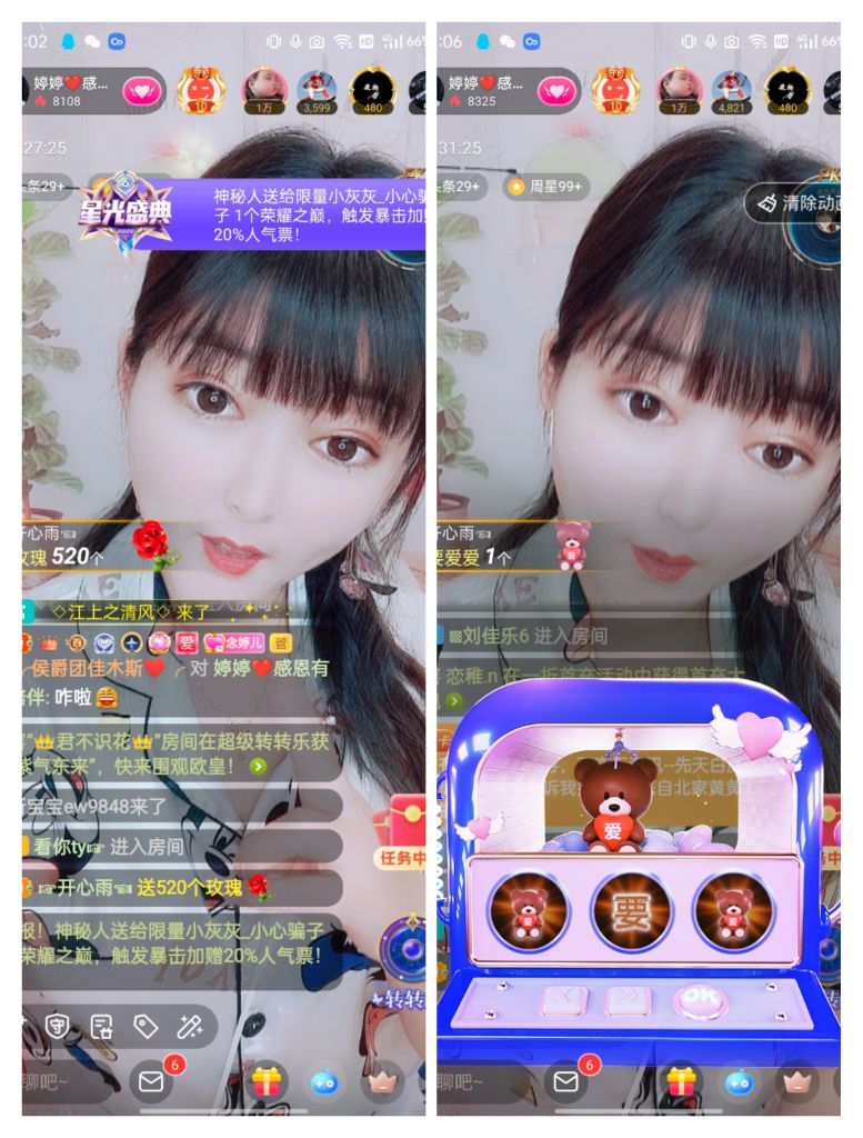 婷婷💕感恩有你陪伴的图片