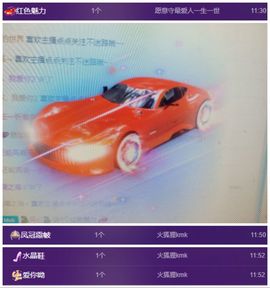澄澄蚌埠住了主播照片