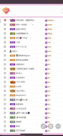 小玲宝🧸安静唱歌主播照片