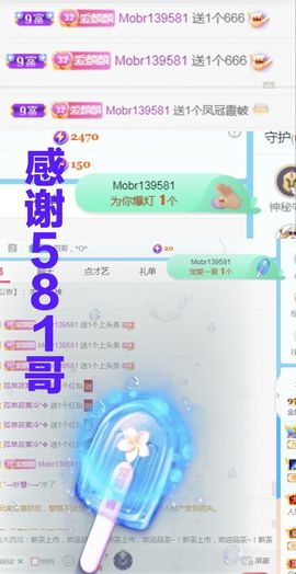金麒麟安静唱歌🎤的图片