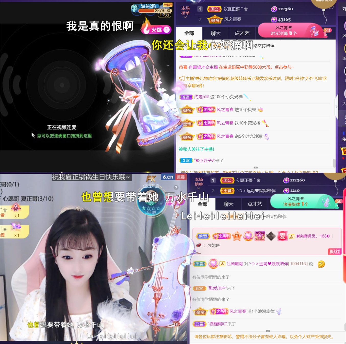 ╰つ〃晚点来家里有事的图片