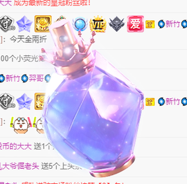 聆听~爱唱歌的图片