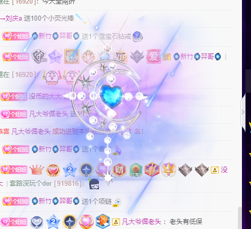 聆听~福妞儿的图片