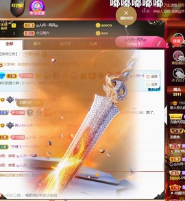 读书去了，有亿点忙主播照片