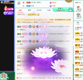 佑君♥贺YOU杨天下主播照片