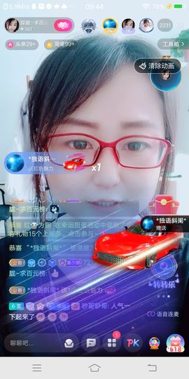 朦胧～～主播照片