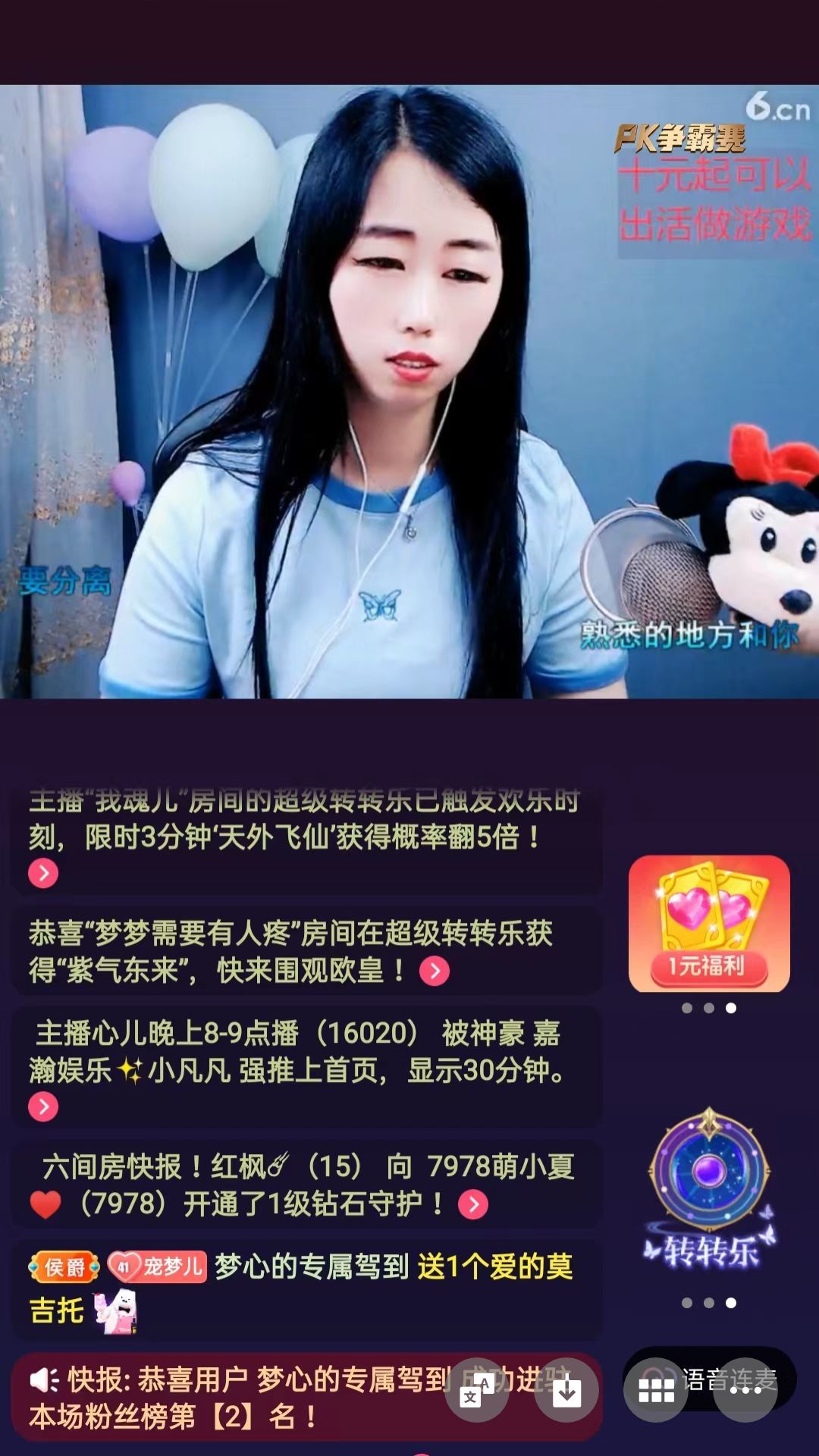 梦心💞缘于遇见的图片