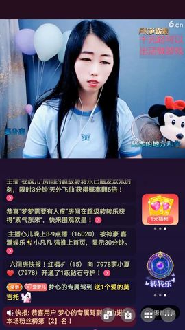 梦心💞缘于遇见的图片
