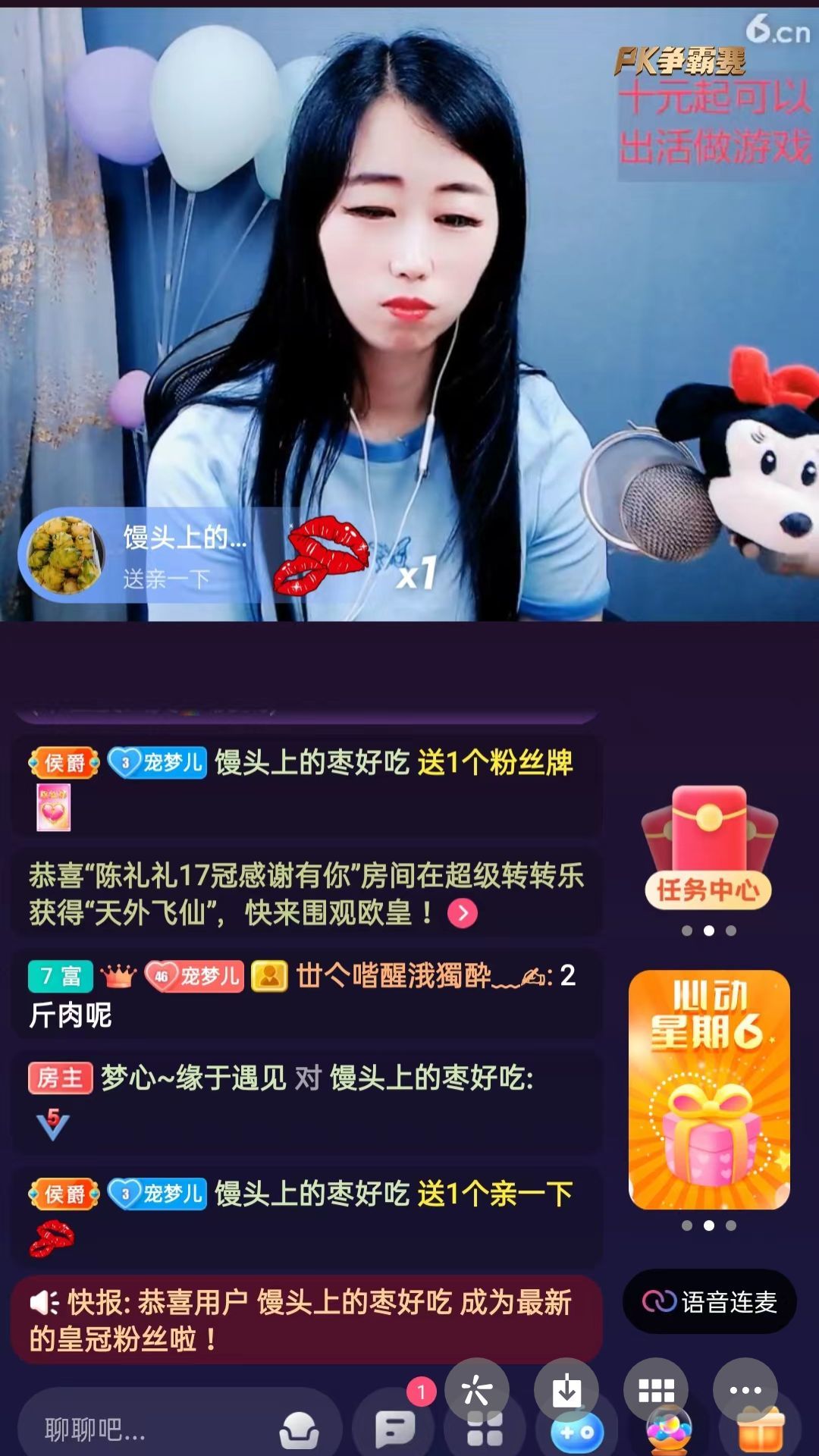 梦心💞缘于遇见的图片