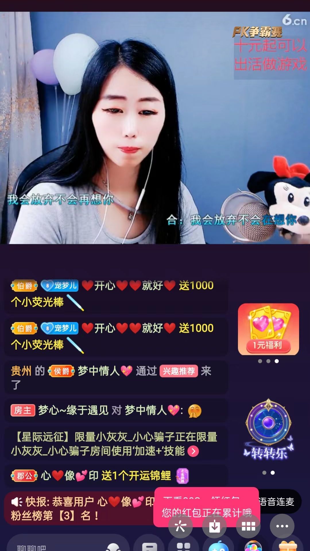 梦心💞缘于遇见的图片