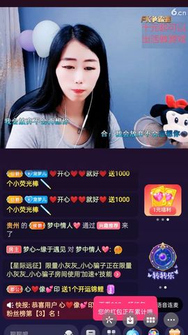 梦心💞缘于遇见的图片