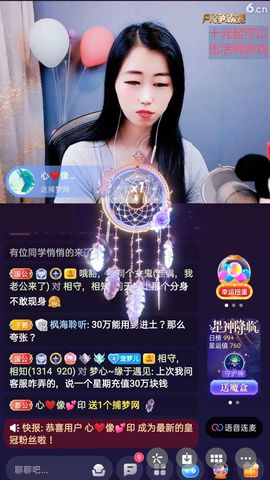 梦心💞缘于遇见的图片