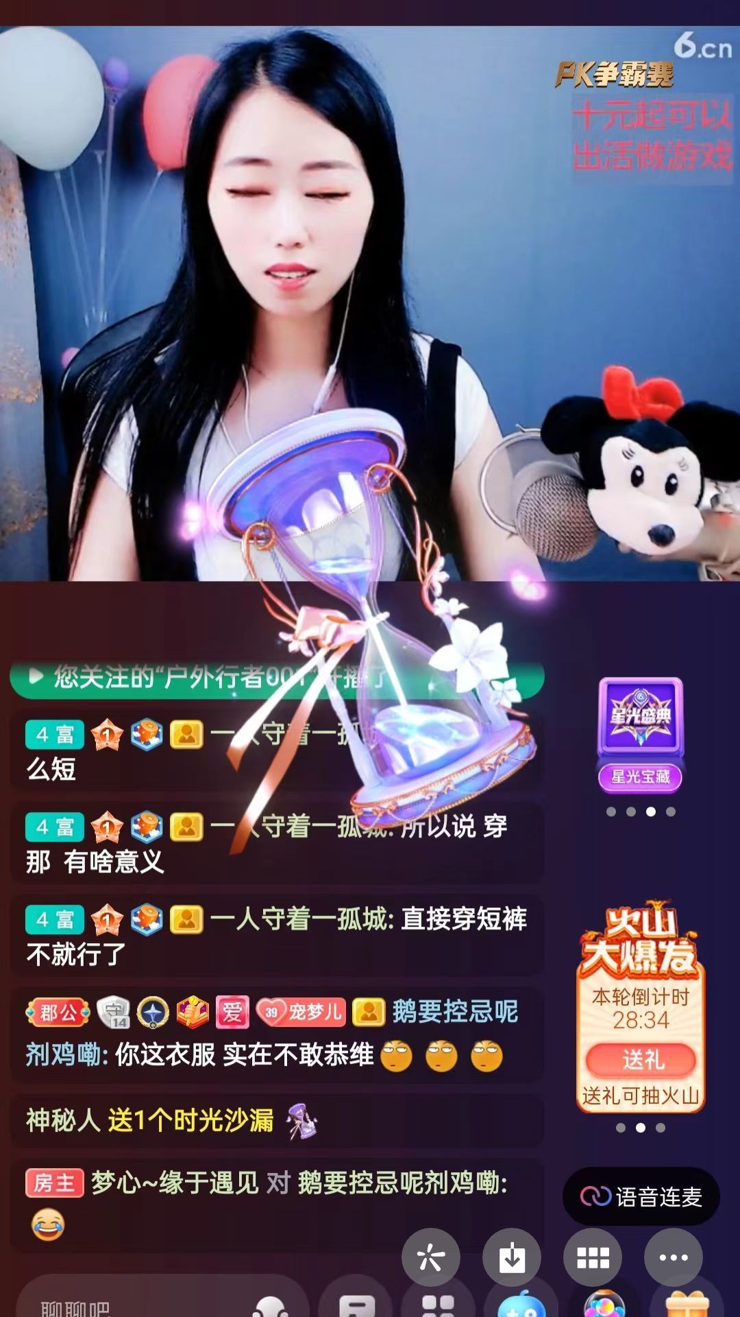 梦心💞缘于遇见的图片