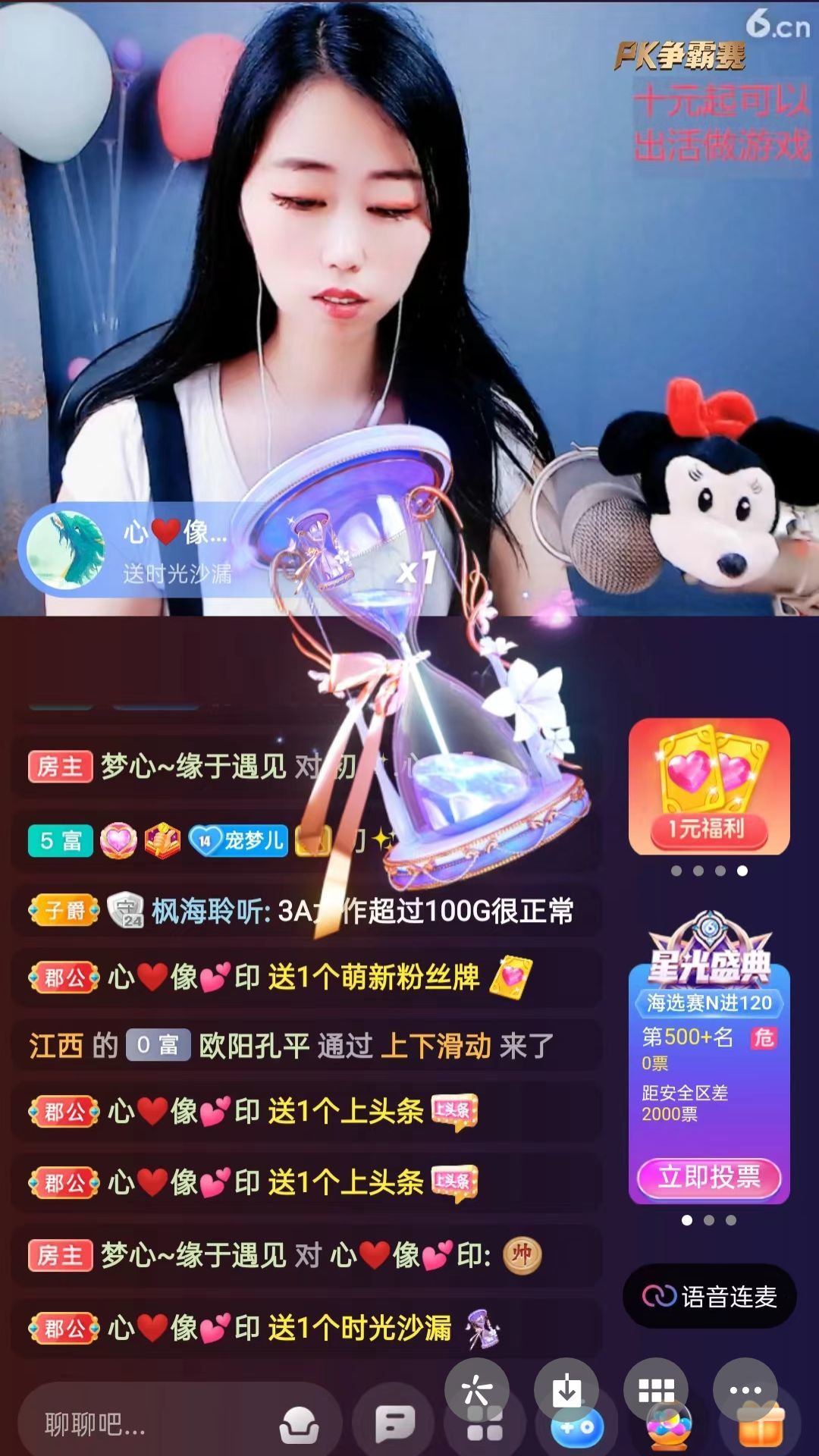 梦心💞缘于遇见的图片