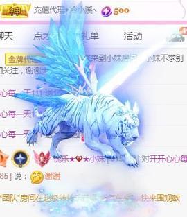 💓小香猪💓主播照片